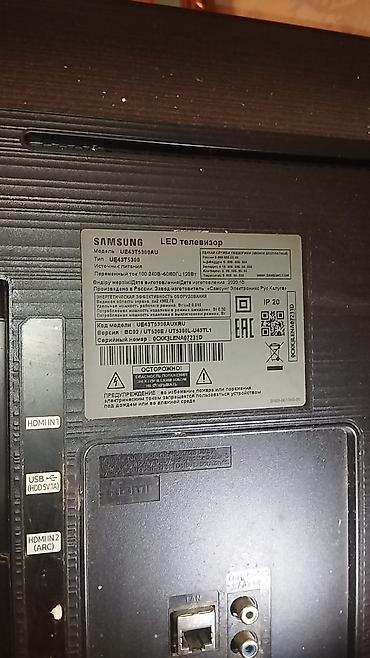 Телевизоры: Б/у Телевизор Samsung LED экран 4K (3840x2160), Самовывоз — 5