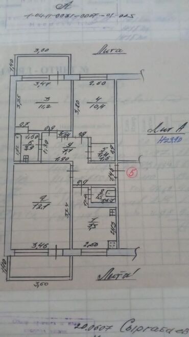 105 дом: 3 комнаты, 61 м², 105 серия, 3 этаж, Старый ремонт