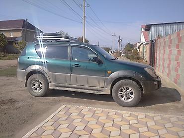 титан рекс: Ssangyong Rexton: 2003 г., 3.2 л, Автомат, Бензин, Внедорожник — 1