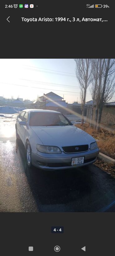 Toyota: Toyota Aristo: 1994 г., 3 л, Автомат, Бензин, Седан