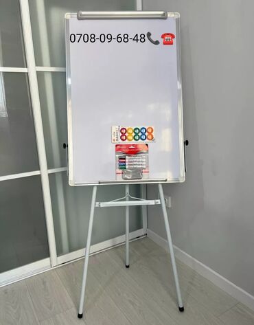 Канцтовары: Маркерные доски, маркерная доска, магнитные доски оптом и в розницу — 8