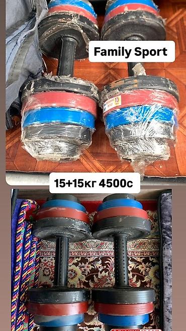 Гантели: Предлагаются металлические гантели, предназначенные для силовых — 16