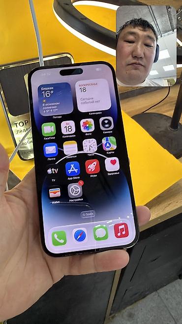 Apple iPhone: IPhone 14 Pro Max, Б/у, 512 ГБ, 100 % — 12