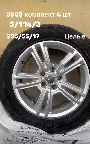 купить диски на ниву бу: Колеса в сборе 235 / 55 / R 17, Лето, Б/у, Комплект, Легковые, Литые, отверстий - 5