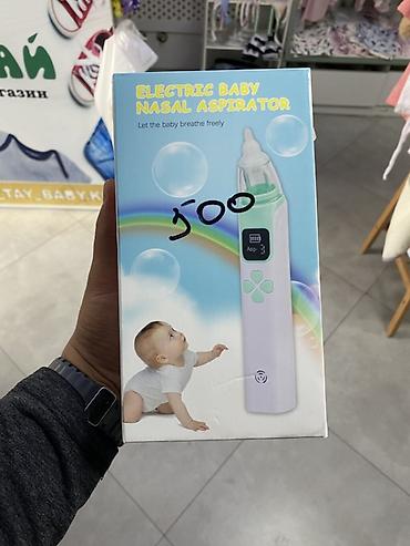 Аспираторы: Электрический аспиратор для носа малыша (Electric Baby Nasal — 2