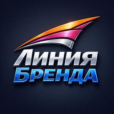 Другие услуги: Услуги графического дизайна! РЕЗЮМЕ разного стиля! ДЕЛАЮ — 17