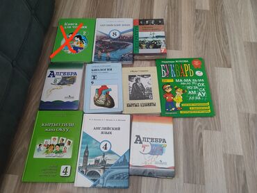 математика книга 1 класс: Продаю книги ! Книга для чтения Нету! английский язык 8 класс -250сом