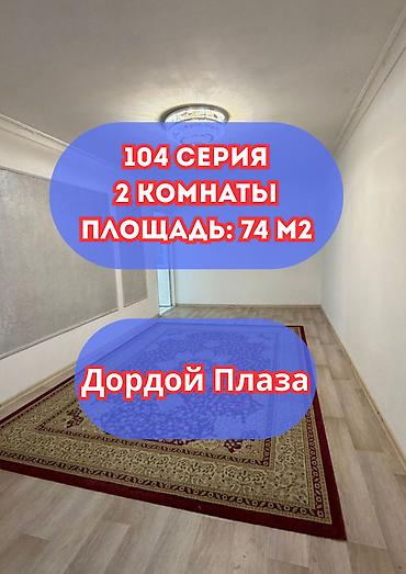 Продажа квартир: 2 комнаты, 44 м², Элитка, 5 этаж, Косметический ремонт — 1