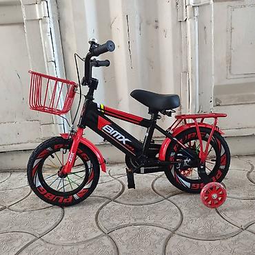 Подростковые велосипеды: Детский велосипед BMX ), с дополнительными боковыми колесами цена — 7