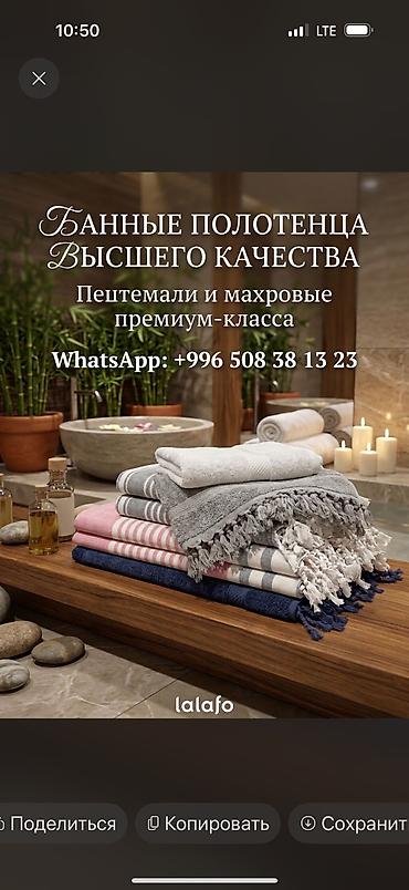 смайлик подушка: Банные полотенца премиум-класса - Форматы: пештемали (тонкие, быстро — 1