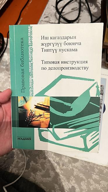 дарья донцова книги: Обмен книг — 5