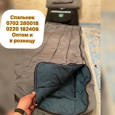 mango сумка: Акция! Акция! Король всех спальников или спальных мешков! Самый — 8