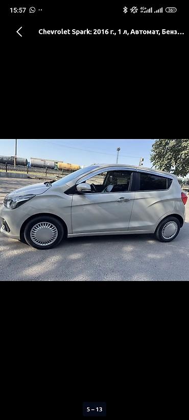 спарк стоп: Chevrolet Spark: 2016 г., 1 л, Автомат, Бензин, Хэтчбэк — 5