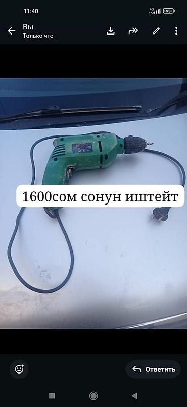 Строительство под ключ: - Кровля крыш любой сложности: металлопрофиль, металлочерепица; — 9