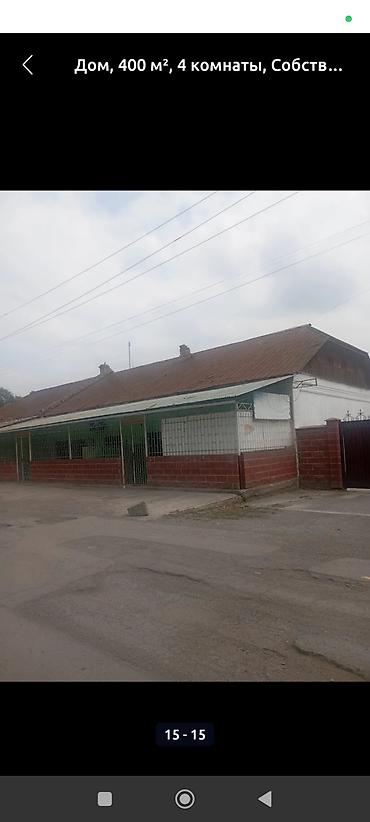 well home: 4 комнаты, 400 м², 13 соток, Аламедин (ГЭС-2), Собственник — 1