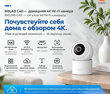 flip 3: Услуги переводчика — 5
