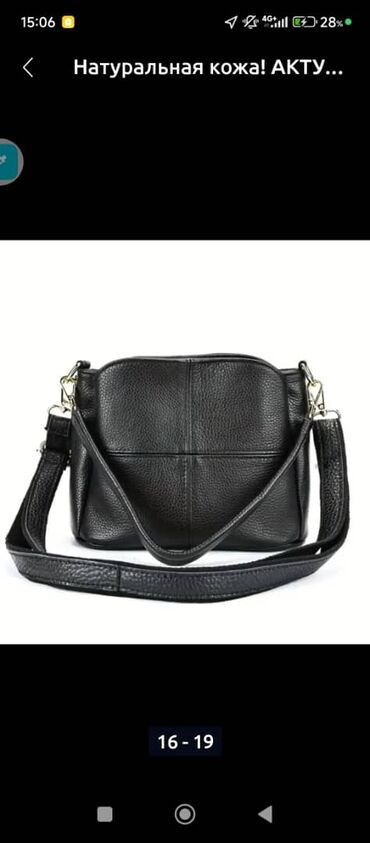 Кошельки: Натуральная кожа. АКТУАЛЬНО!
без коробки — 9