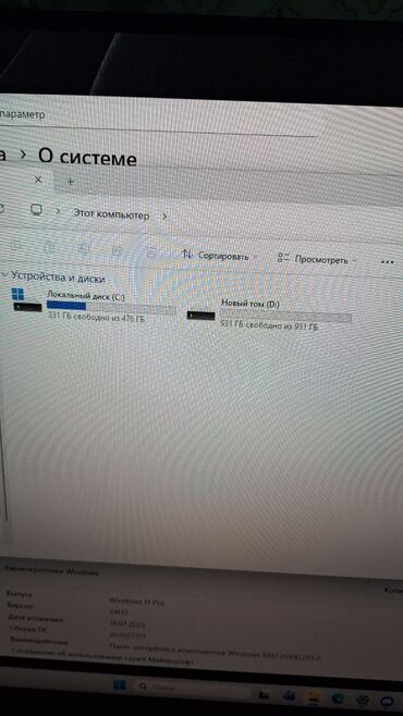 Настольные ПК и рабочие станции: Компьютер, ядер - 6, ОЗУ 16 ГБ, Для работы, учебы, Б/у, HDD + SSD at lalafo.kg — 9 Настольные ПК и рабочие станции: Компьютер, ядер - 6, ОЗУ 16 ГБ, Для работы, учебы, Б/у, HDD + SSD — 9