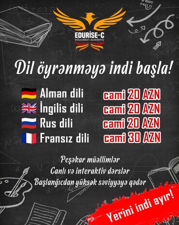 inlis dilini oyrenmek: Языковой курс, Немецкий, Для взрослых, Для детей, Разговорный клуб, Диплом, сертификат, Для абитуриентов