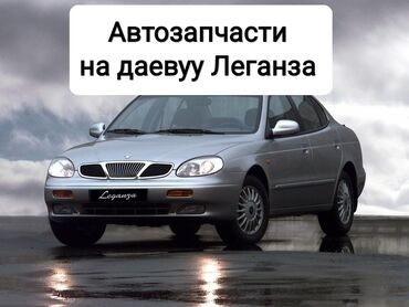 Двигатели, моторы и ГБЦ: Бензиновый мотор Daewoo 2010 г., 1.5 л, Б/у, Оригинал — 3