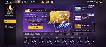 Google: Игровой аккаунт Free Fire Основные особенности: - Ник: Losiento — 9