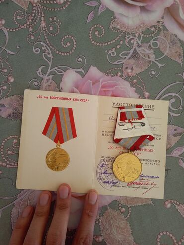 qaşıq desti: Satılır: Orden və medallar toplusu (sənədləri ilə) Məhsulun tərkibi