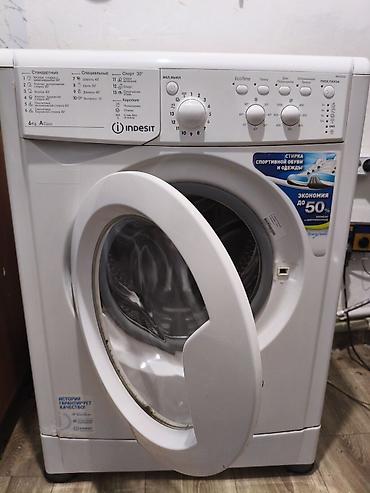 комтер: Стиральная машина Indesit (фронтальная загрузка) Основные — 1