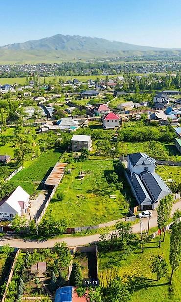 инвестиций: 16 соток, Для строительства, Красная книга — 5