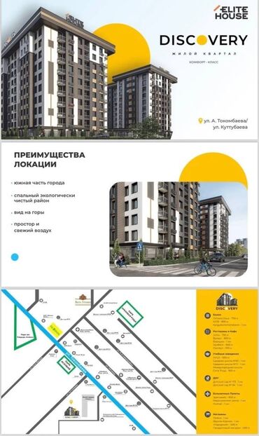 Продажа квартир: 1 комната, 38 м², Элитка, 10 этаж, ПСО (под самоотделку)