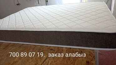 детский спалний: Спальный матрас, Новый, Двухстворчатая, Кыргызстан, Пружинный, Латекс, Askona (Аскона), Жесткие матрасы, Бесплатная доставка