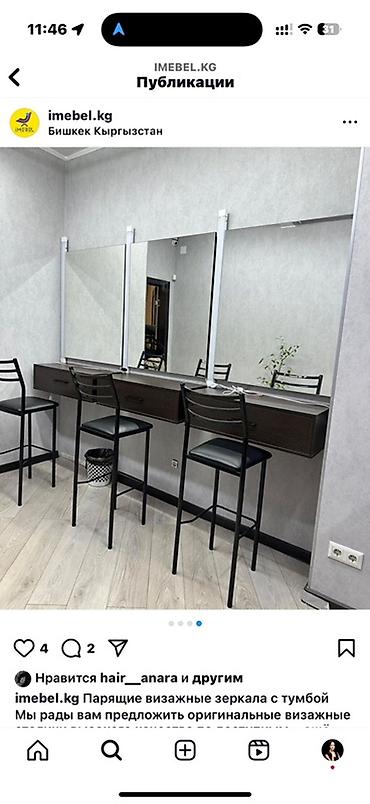 Другая мебель: Продается посты с зеркалом и подсветкой - Рабочие места для — 7