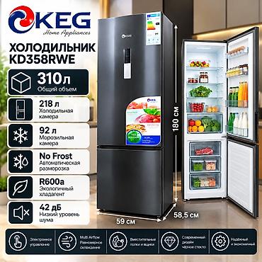 кегурятник на спринтер: ХОЛОДИЛЬНИК KEG KD358RWE — 310 Л Современный холодильник KEG в — 1