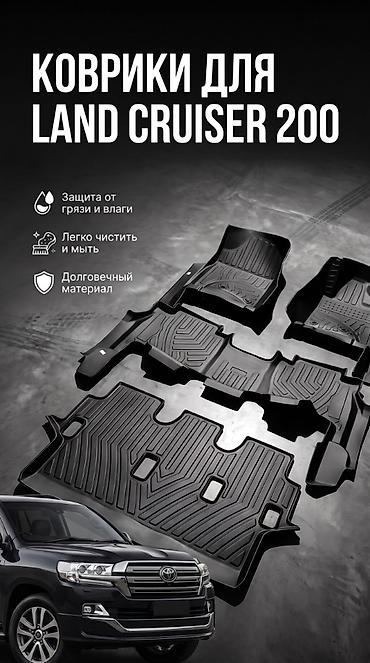 4runner: 3D Полики Для салона Toyota, цвет - Черный, Новый, Бесплатная доставка — 1