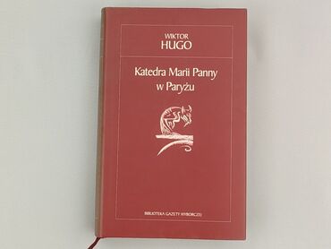 Book, genre - Novel, condition - Perfect