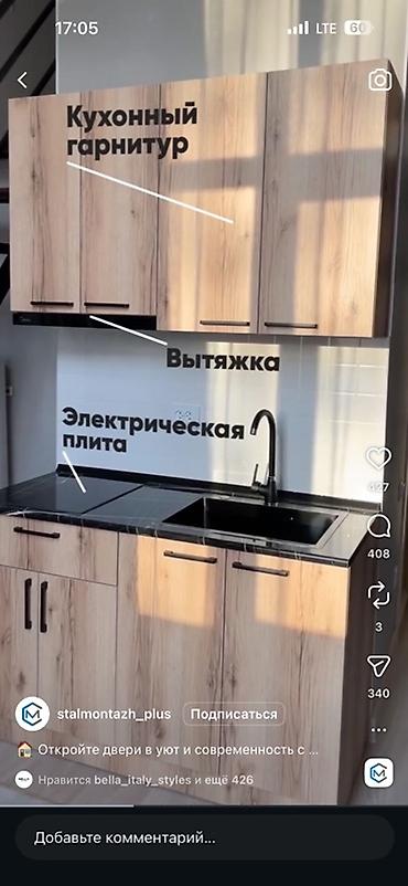 квартиры в аренду аламедин 1: Сдается квартира 1 комнатная квартира, район Аламедин-1, 6 этаж, лифт — 2
