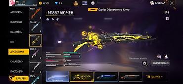 Значки: Аккаунт Free Fire Основное: - Уровень профиля: 70 - Ник: R1ko — 8