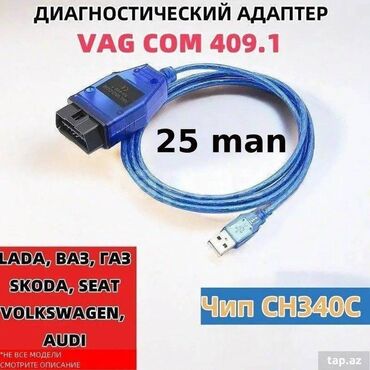 Diaqnostik avtomobil skanerləri: Diaqnostika cihazları. 🚩 Renolink 1 x 60 man. 🚩 VAG CAN PRO 5.5.1 1 — 11