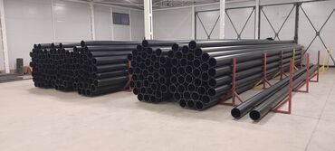 Трубы для водопровода: Труба для водопровода Материал: Пластик — 14