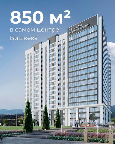 бишкек продаю дом село дордой 2: Ижарага берем Офистик, 850 кв. м, Бизнес борборунда, Тоолор көрүнүп турат, 1-катар, Өзүнчө ашканасы менен
