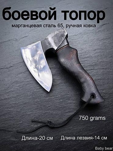 Все для дома и сада: Походный топор KITMAN - Ручная ковка - Сталь: марганцевая сталь 65 — 2