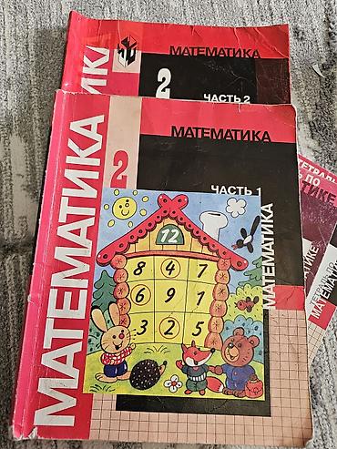 solutions upper intermediate: Кыргызская литература, 4 класс, Б/у, Самовывоз — 3
