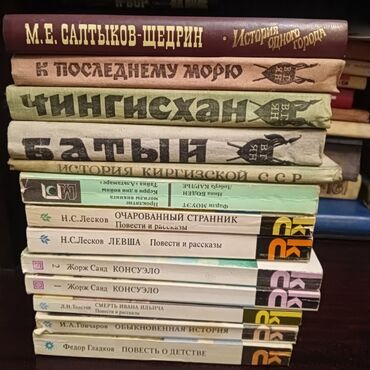 купальник хореографический: Классика, Орус тилинде, Колдонулган, Өзү алып кетүү
