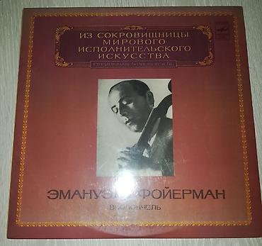 Vinil vallar: Vallar biri 2 manat -da lalafo.az — 3 Vinil vallar: Vallar biri 2 manat — 3
