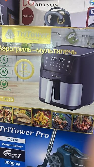 table fan: Аэрогриль-мультипечь TriTower TT-8330 - Объем корзины: 5,5 л - — 1
