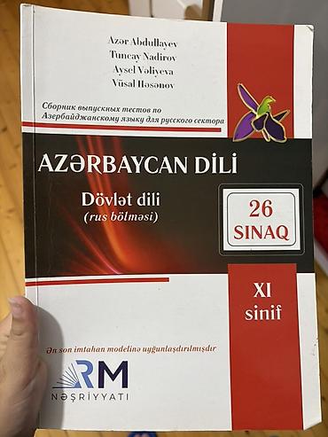 Testlər: Azərbaycan dili – Dövlət dili (rus bölməsi) – XI sinif” sınaq toplusu — 1