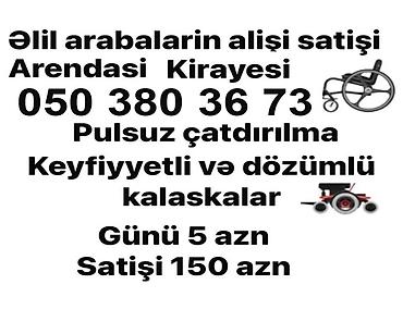 abc design 3 tec universal arabalar: Məhsul/xidmət: Əlil arabaları – alqı-satqı və icarə - Keyfiyyətli və — 1