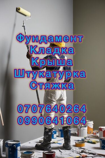 промышленные швейные машины: Требуется Сварщик, Оплата Почасовая, Без опыта