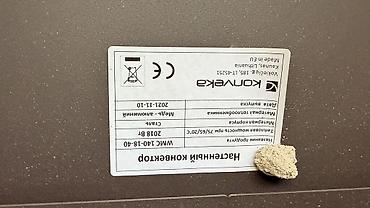 атопленя: Внутрипольные/приоконные конвекторы отопления KORVETKA (Konveyka) — 2