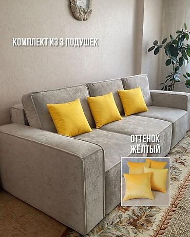 Подушки: Декоративные подушки и наволочки для декора. Качественные, много — 7