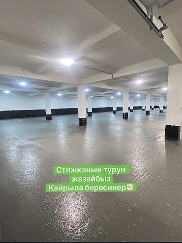 pot: Больше 6 лет опыта — 1